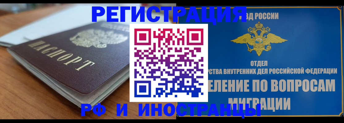 регистрация для школы в Майкопе