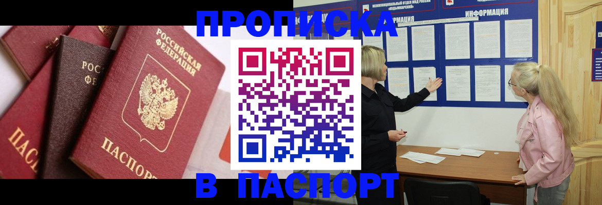 форма 3 в Майкопе